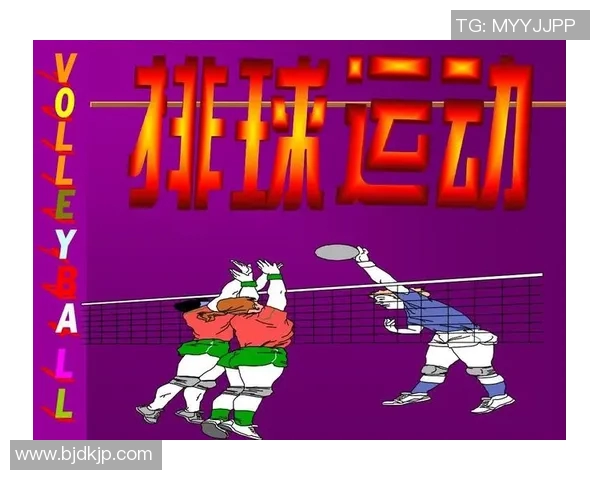 广州排球队的节奏与技战术探讨：聚焦排球运动的魅力与发展